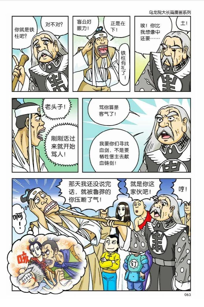 第57页