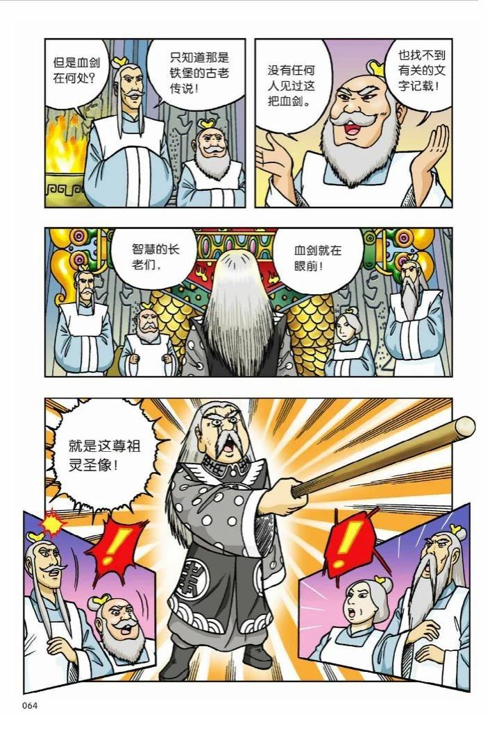 第58页