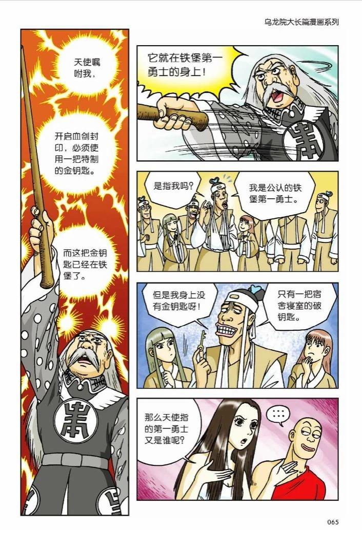 第59页