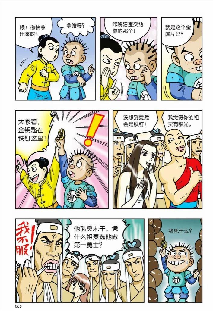 第60页
