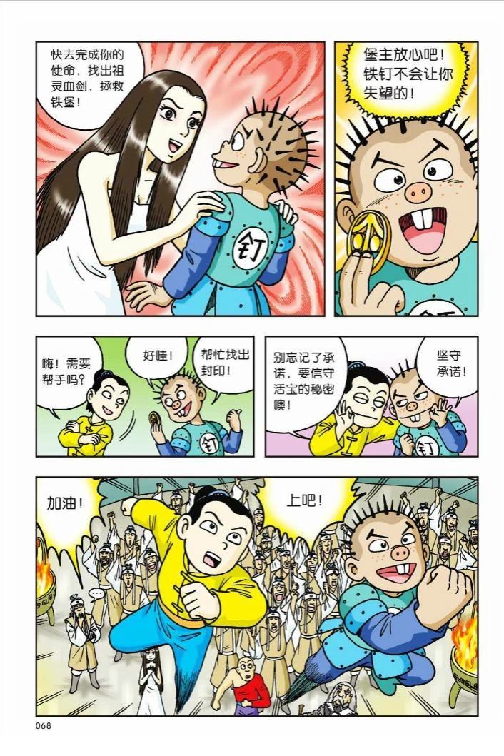第62页