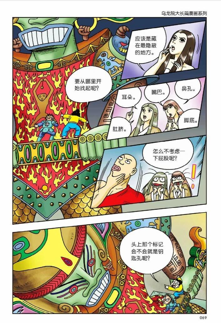 第63页