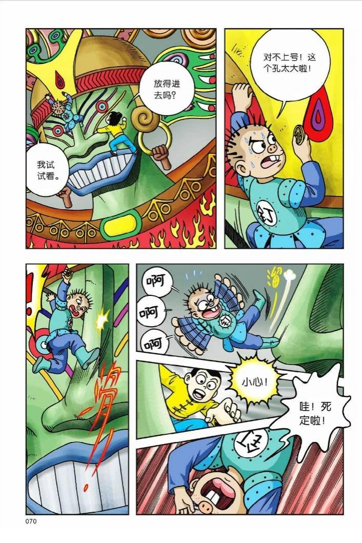 第64页