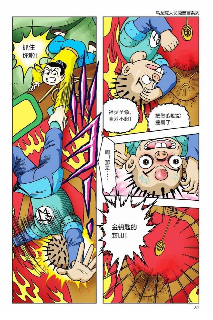 第65页