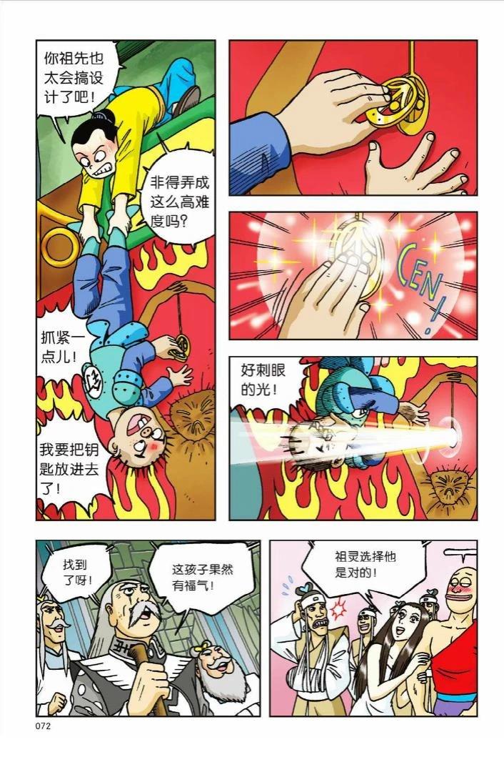 第66页