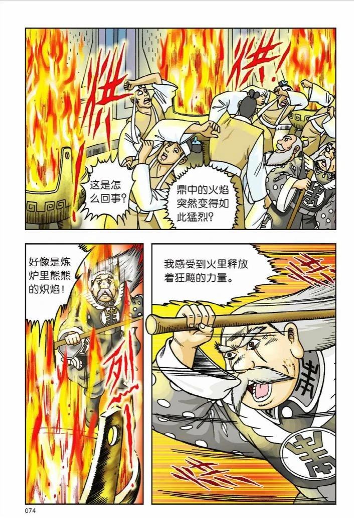 第68页