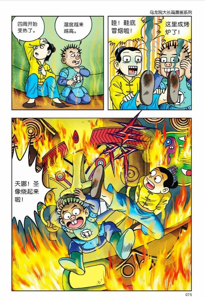 第69页