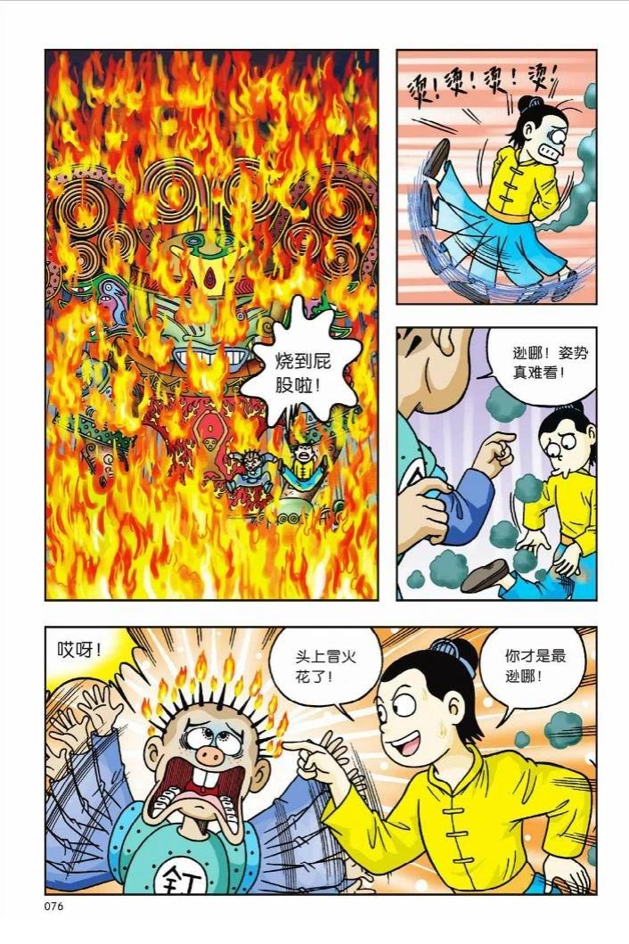 第70页