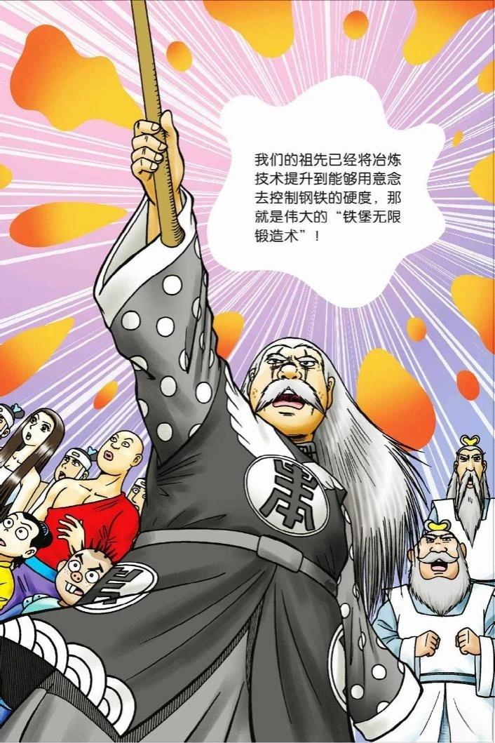 第73页