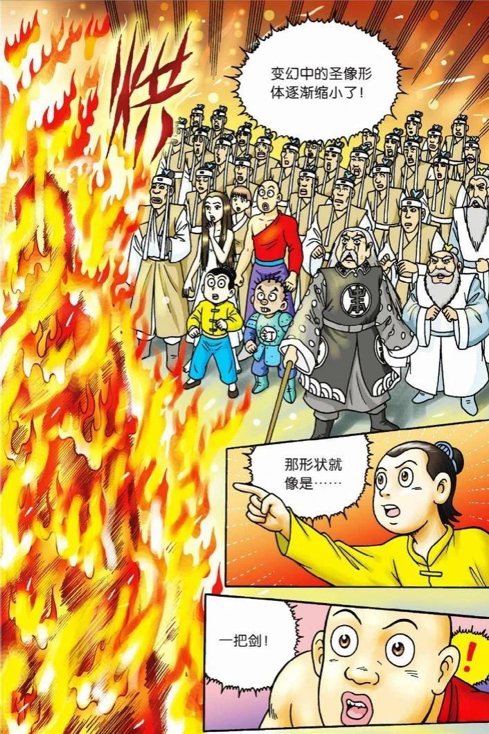 第74页