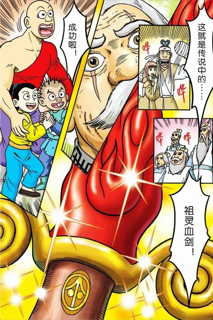 第76页