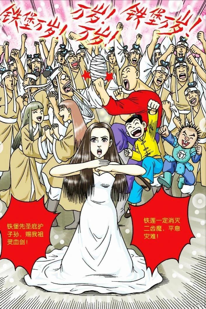 第77页