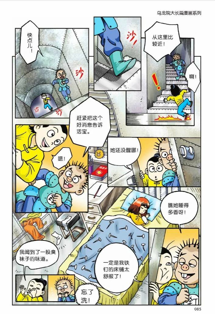 第79页