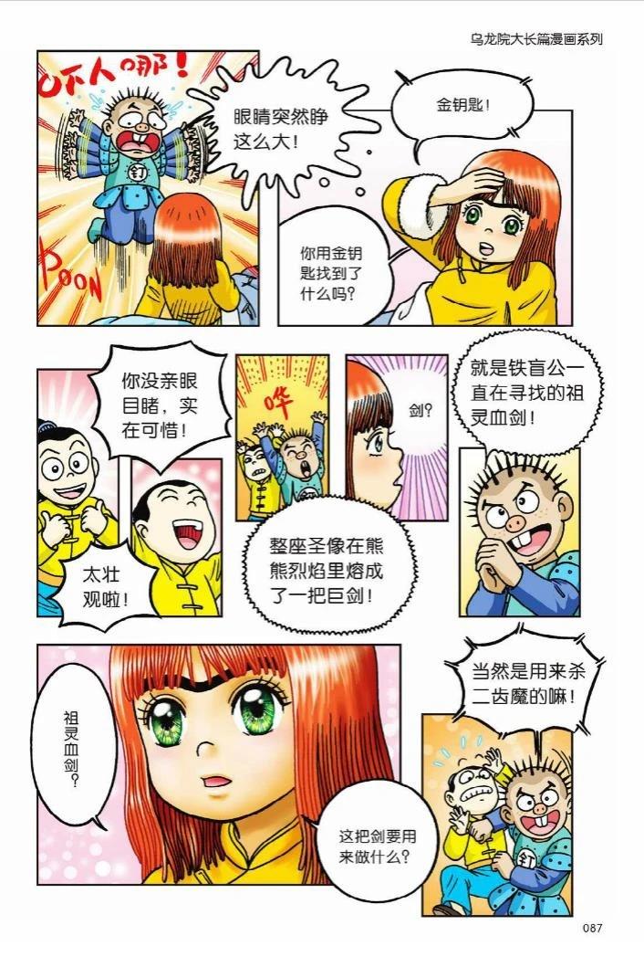 第81页