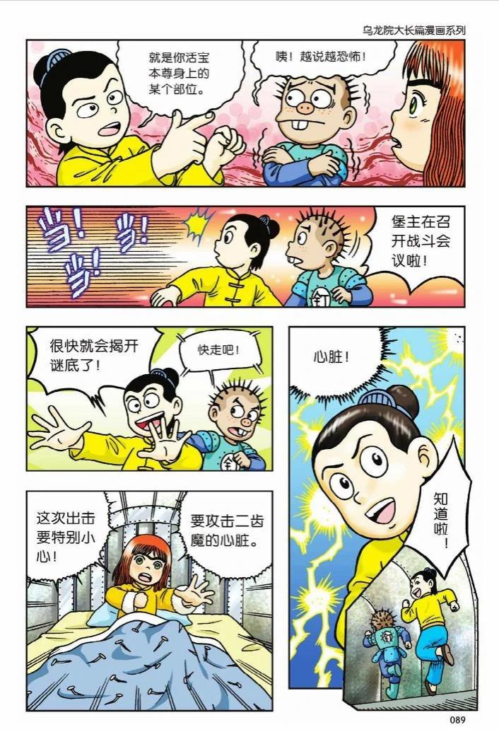 第83页