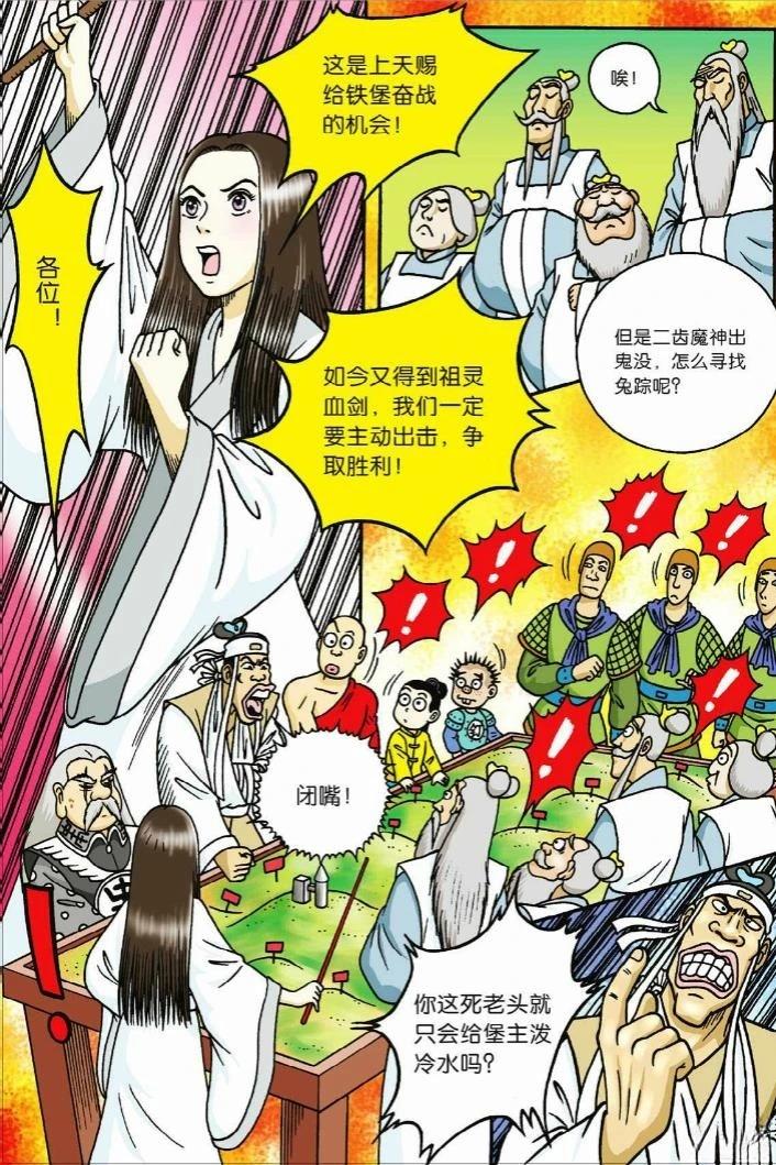 第84页