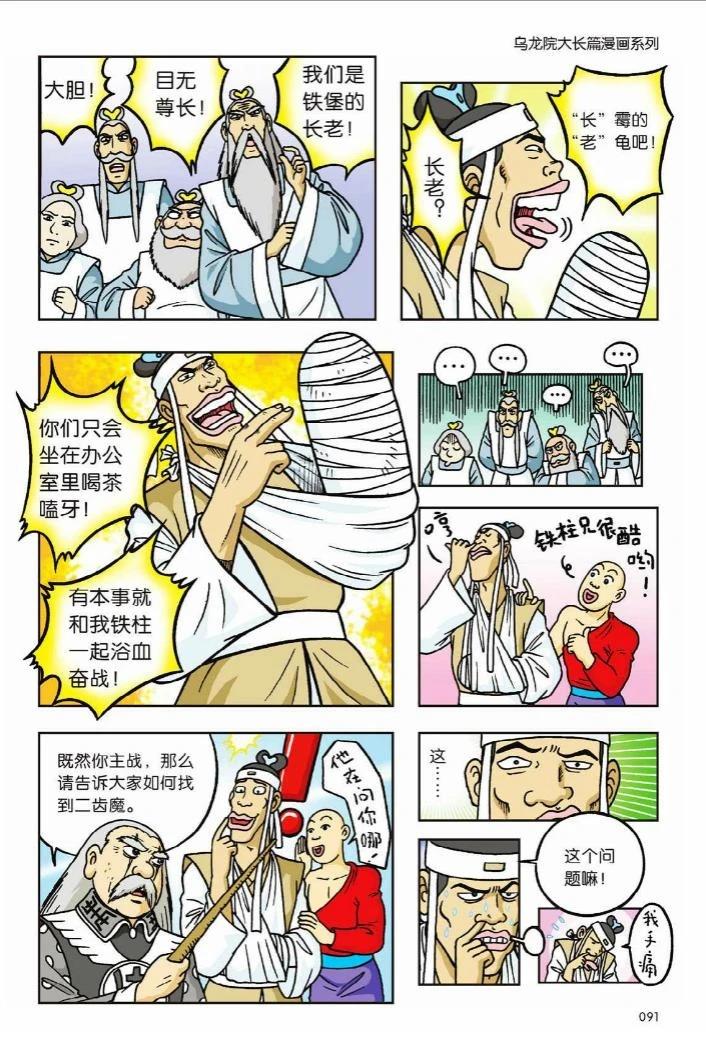 第85页