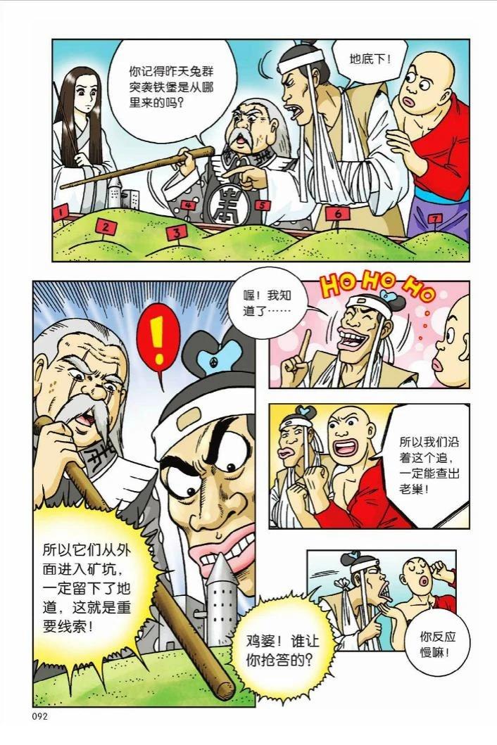 第86页