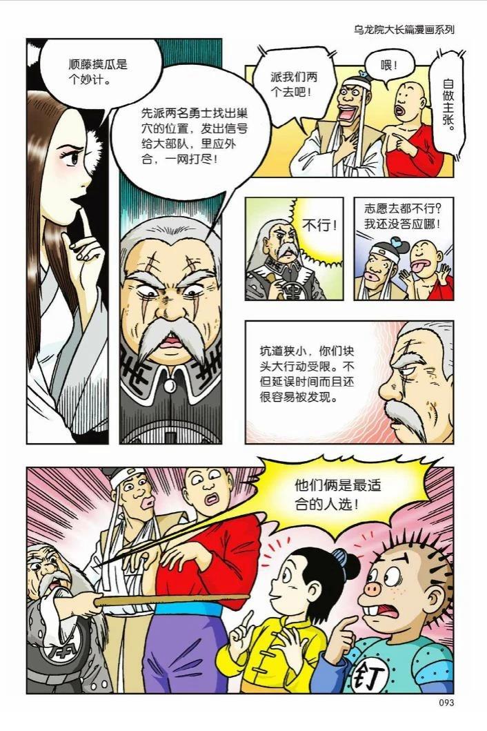 第87页