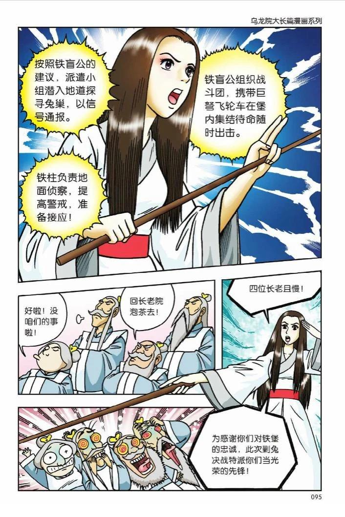 第89页