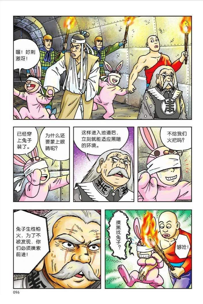 第90页