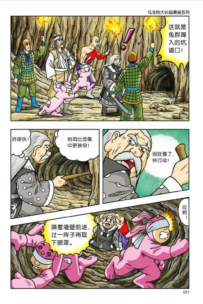 第91页