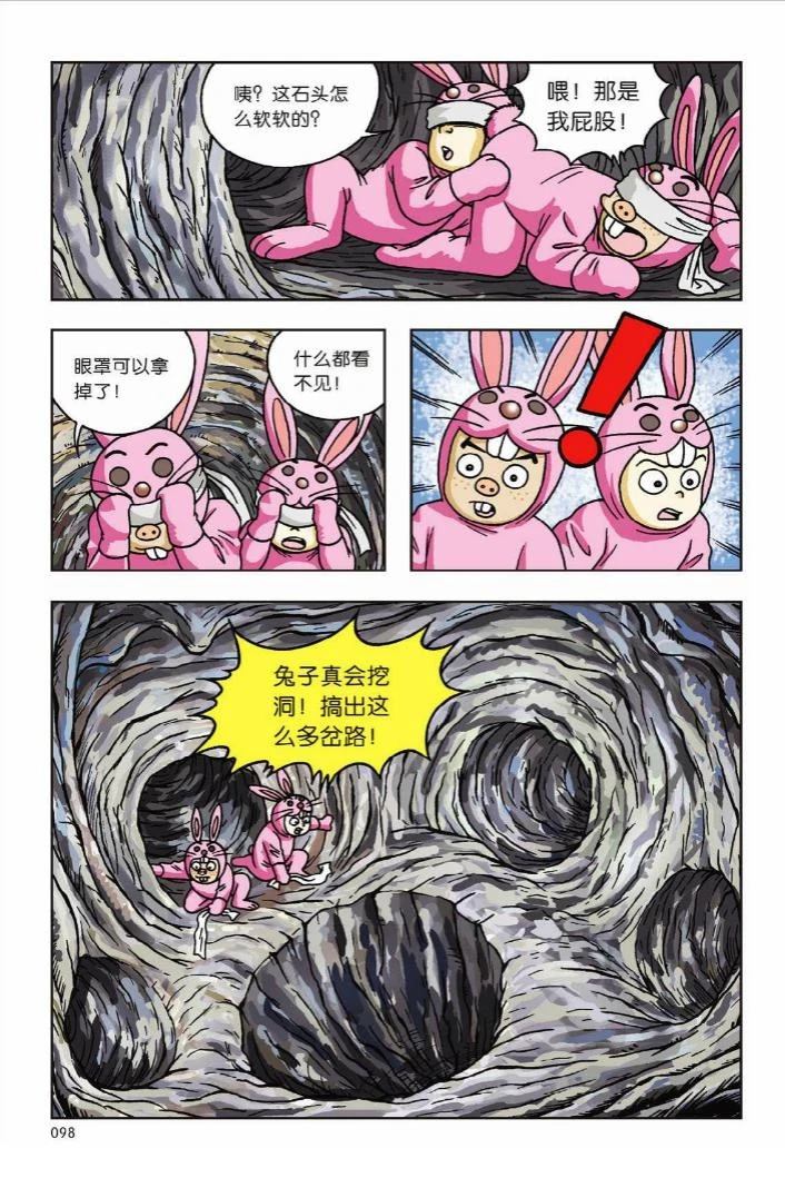 第92页