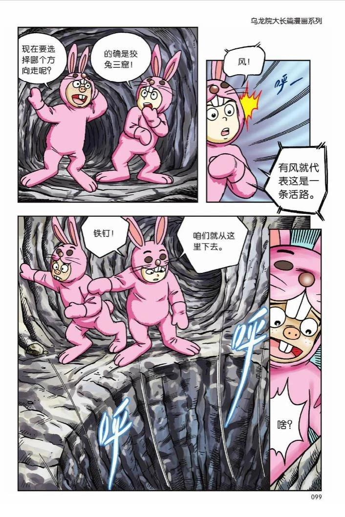 第93页