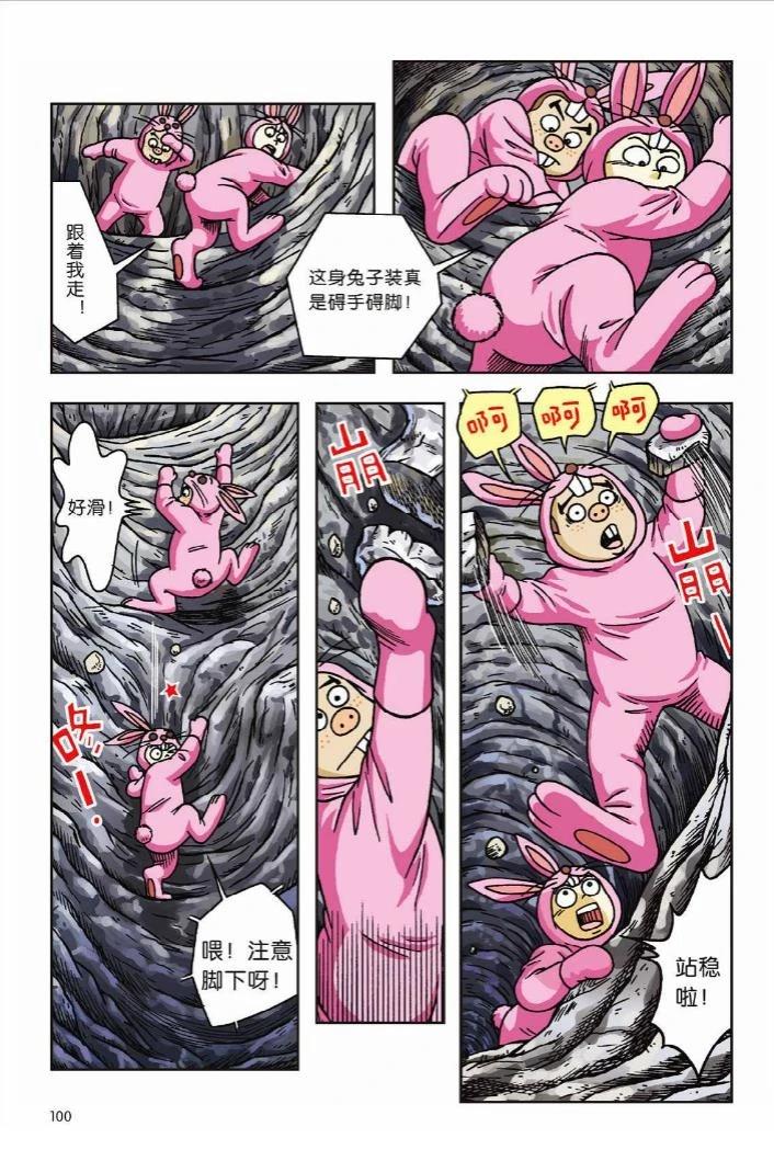 第94页