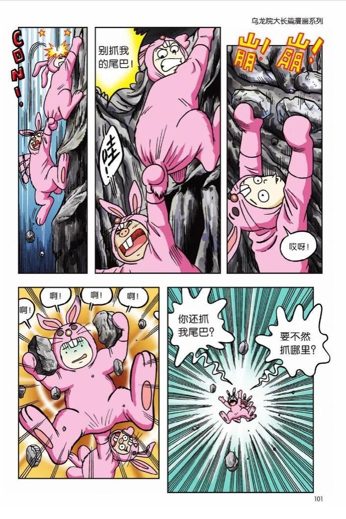 第95页