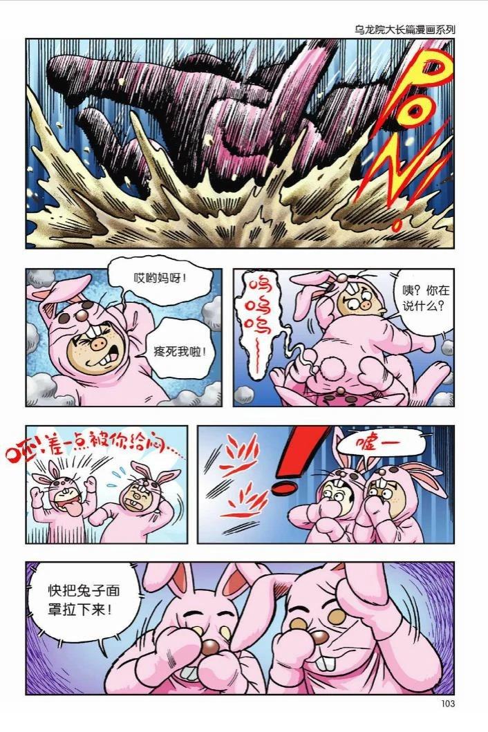 第97页