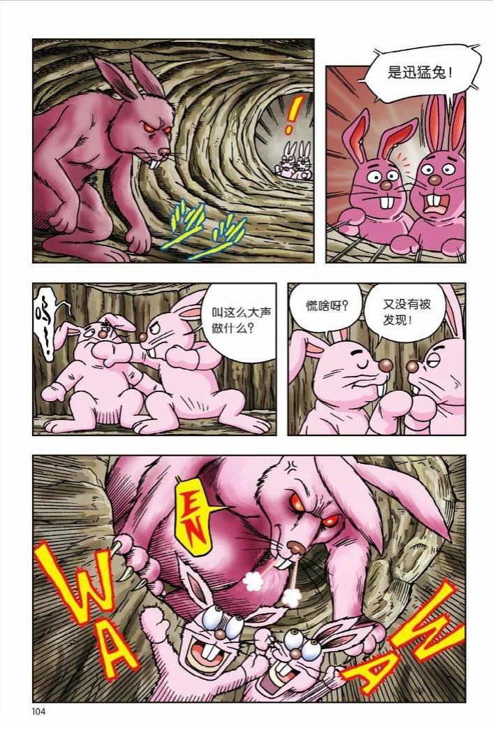 第98页