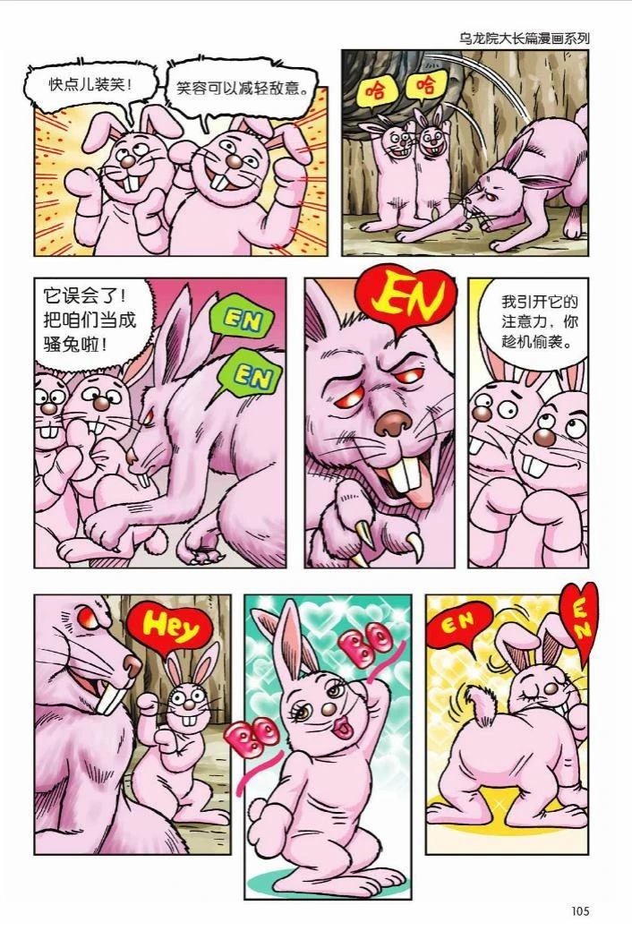 第99页