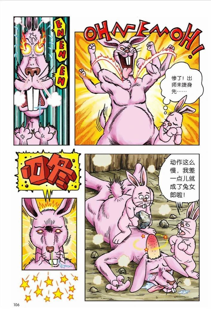 第100页