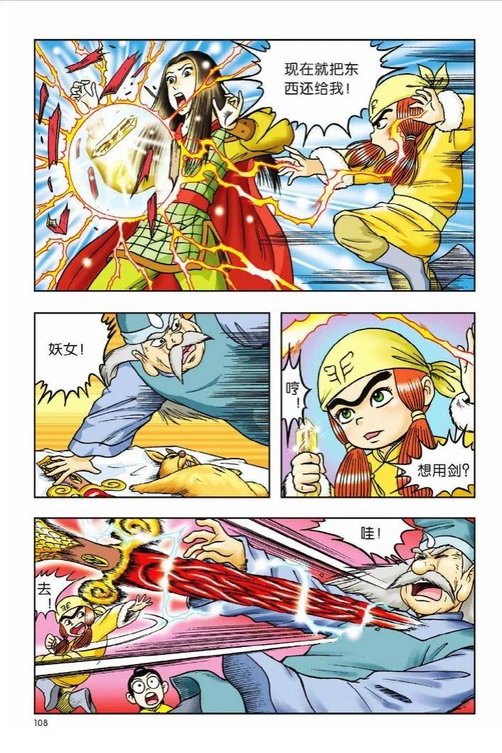 第101页