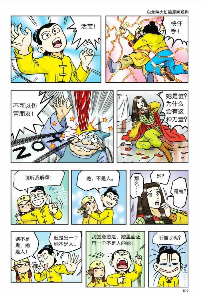 第102页