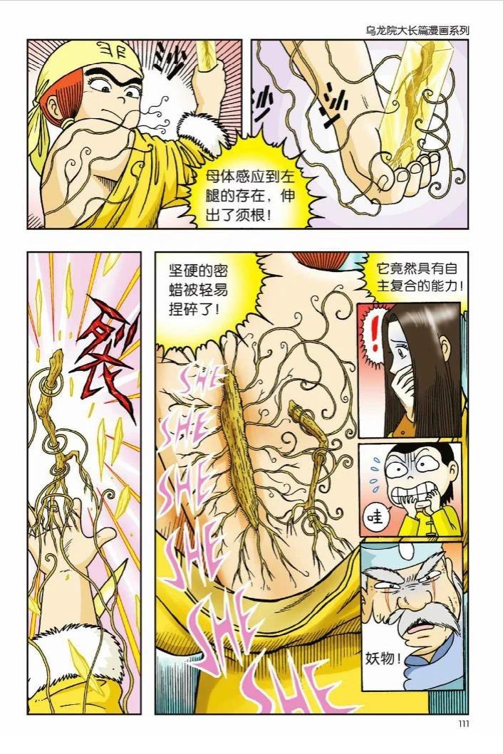 第104页