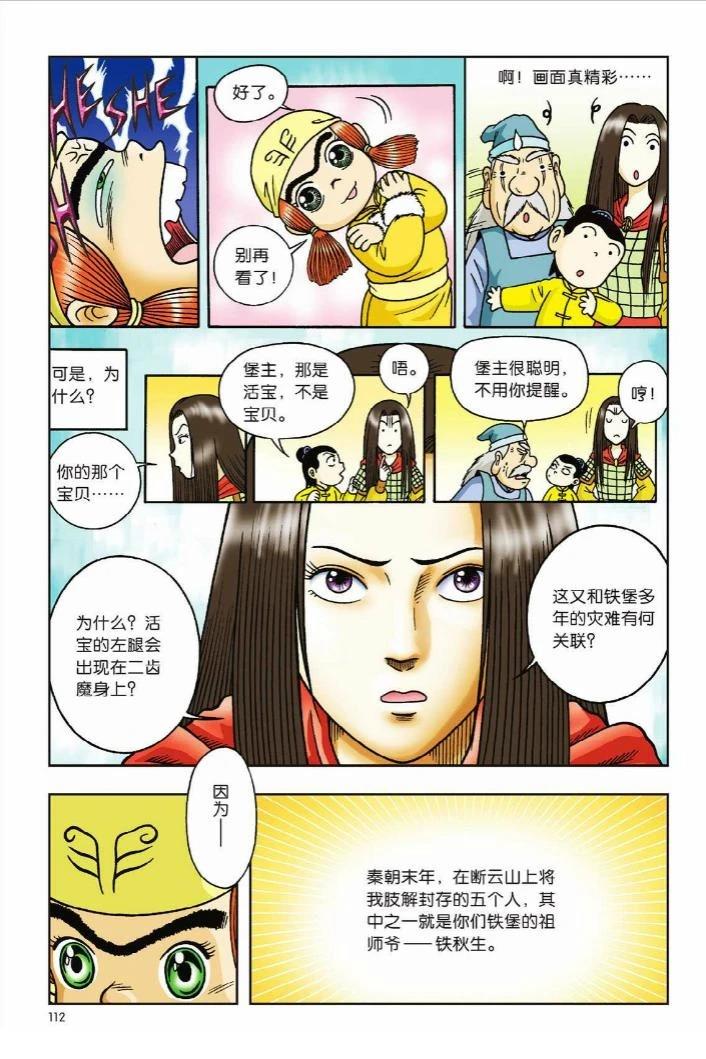 第105页
