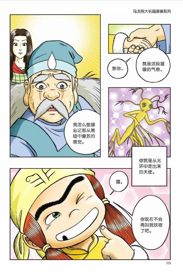 第108页