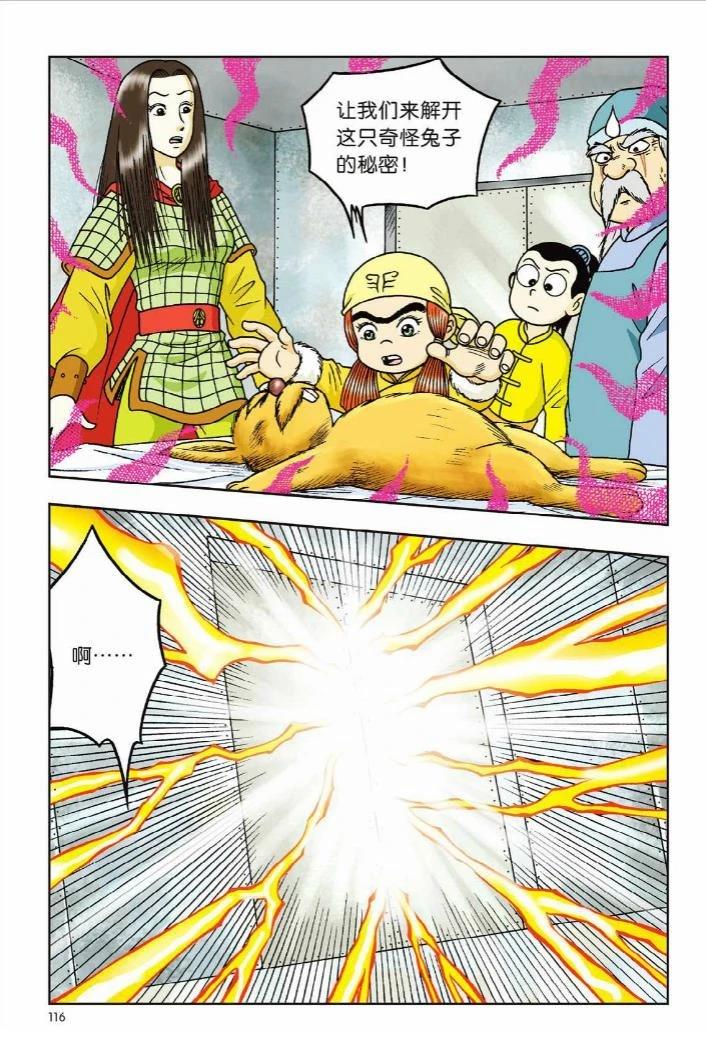 第109页