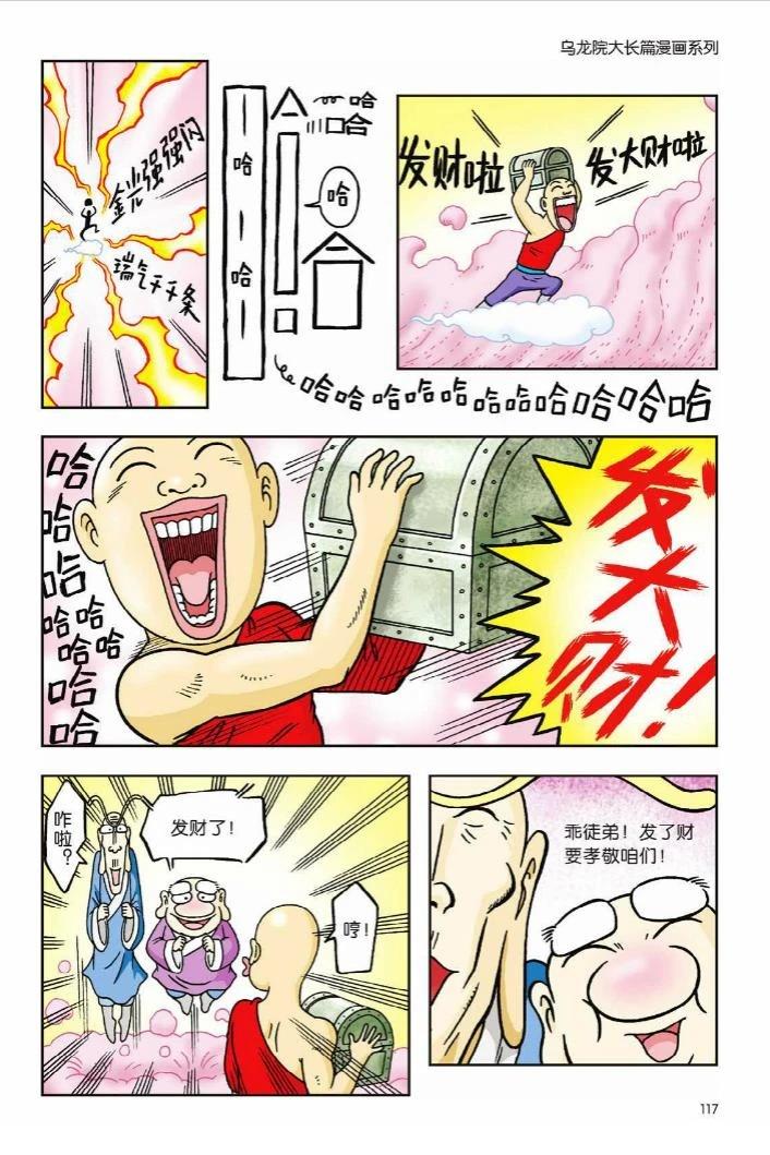 第110页