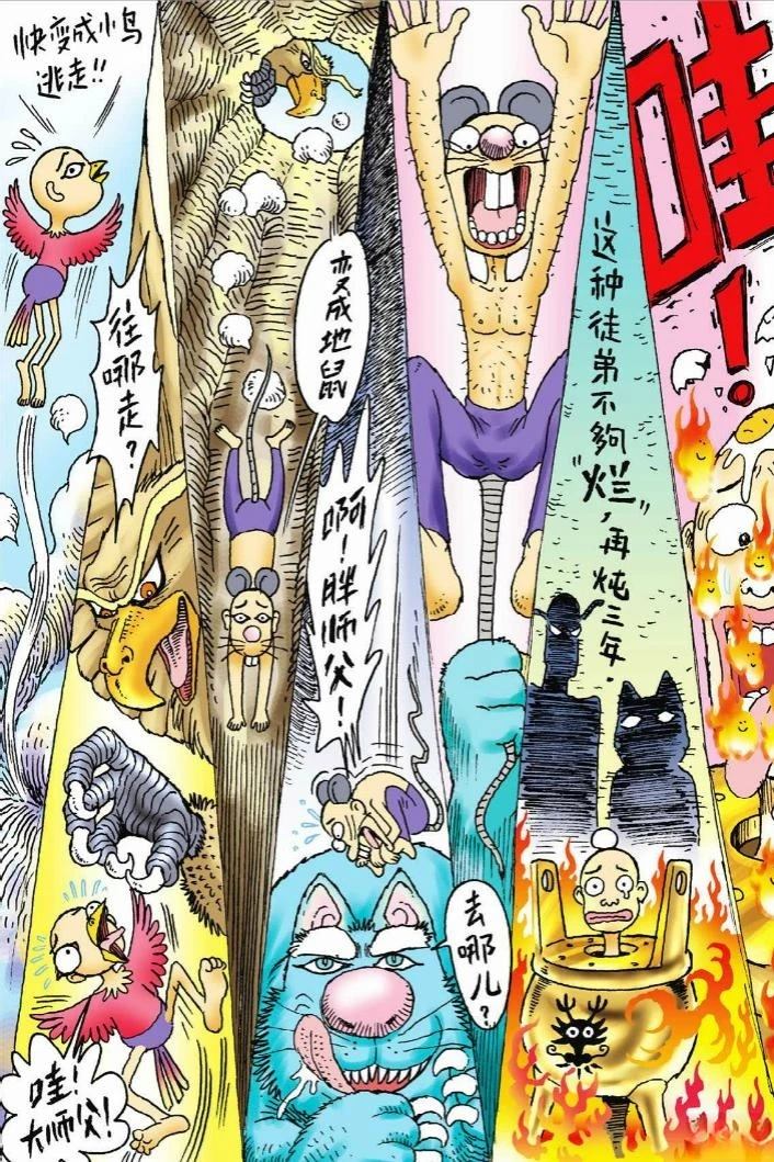 第113页