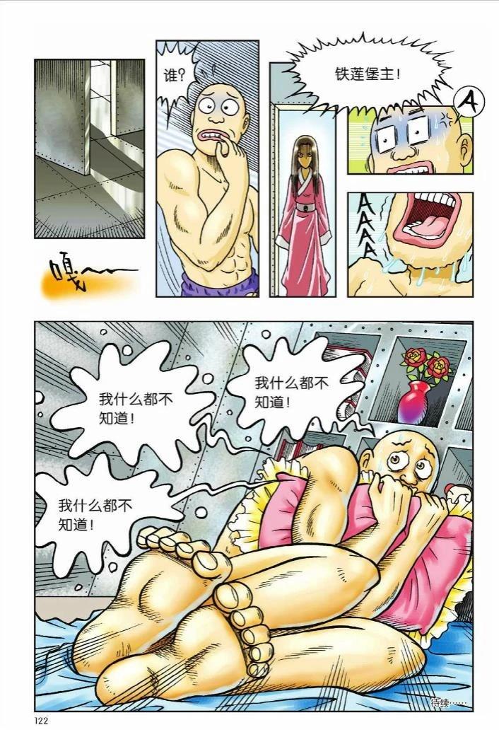 第115页