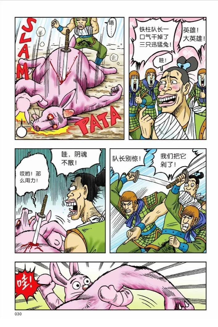 第24页