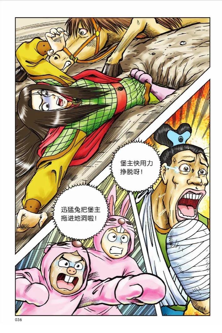 第30页