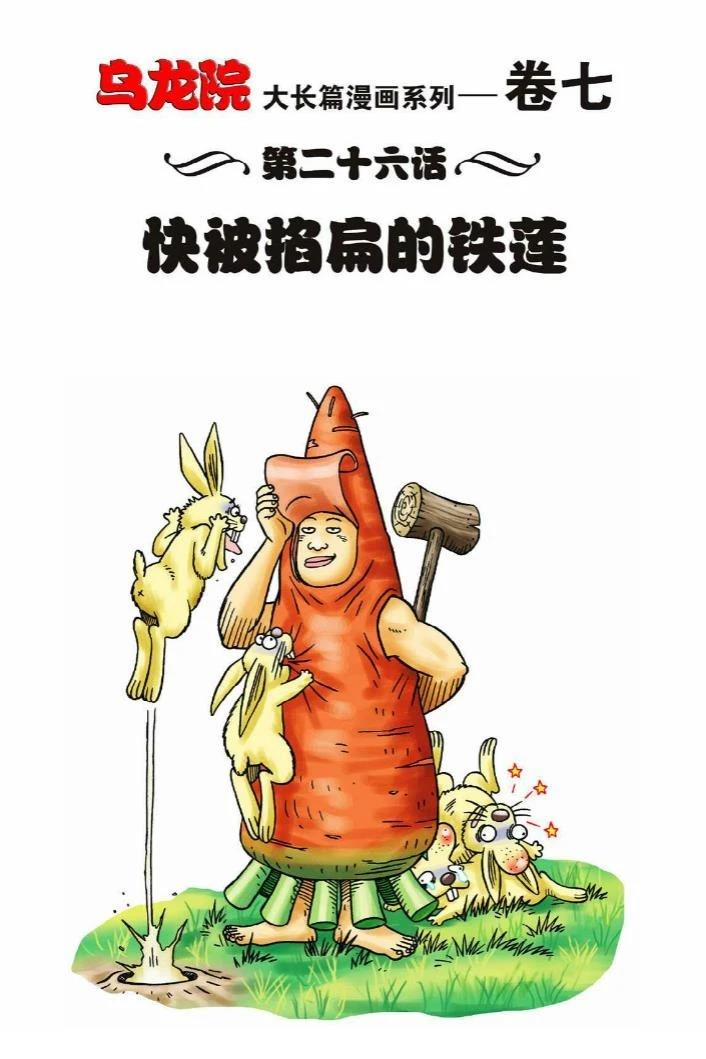 第31页