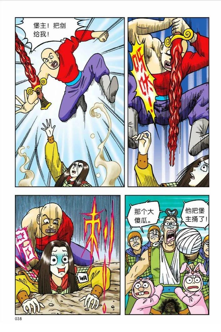 第32页