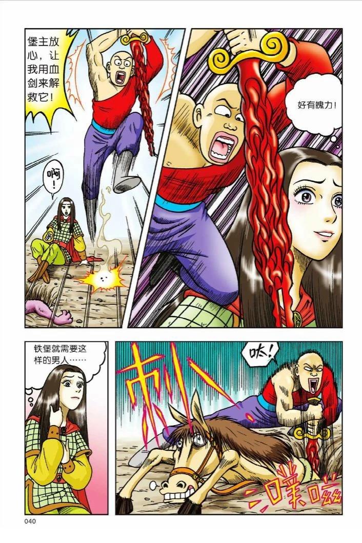 第34页
