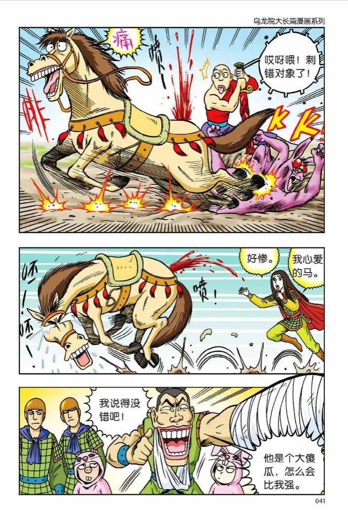 第35页