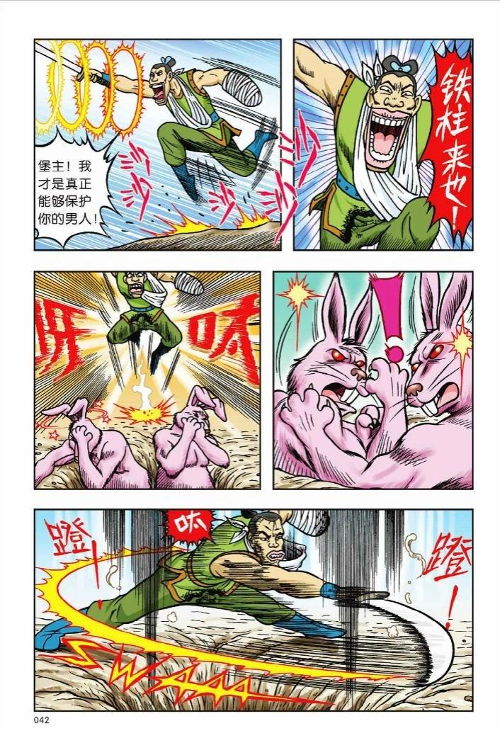 第36页